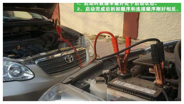 电瓶没电搭电正确操作,电瓶搭火启动的正确方法