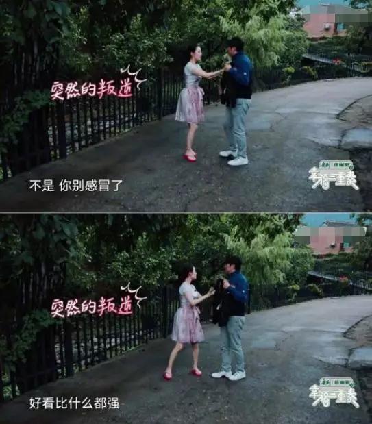 神奇的吉娜，作为郎朗太太的社会学意义