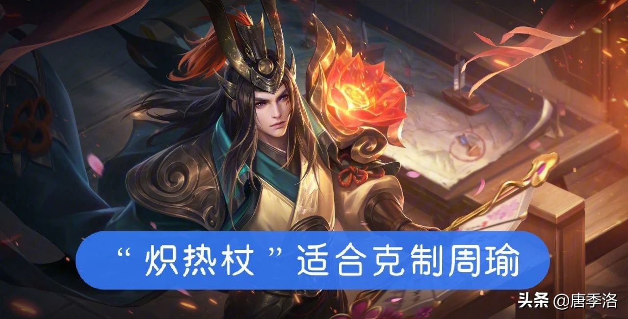 王者荣耀新赛季法师装备调整,王者荣耀辉月法师出装