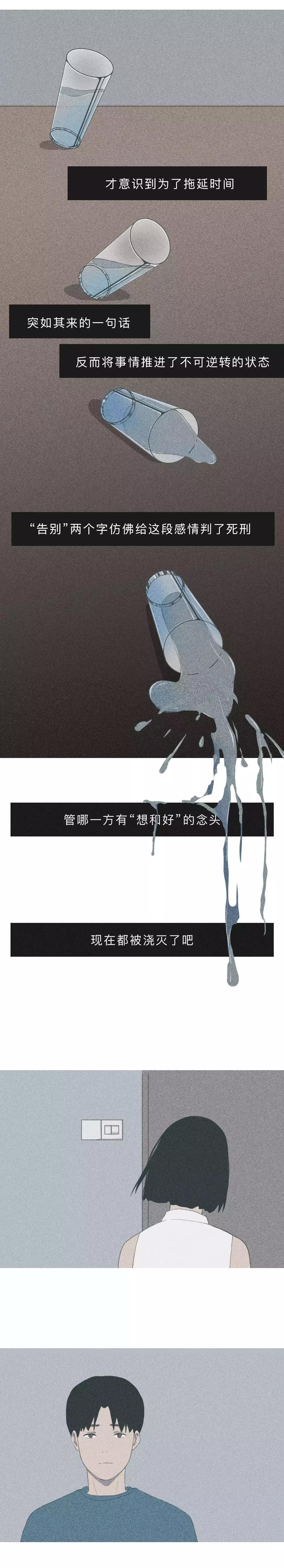 我们和好吧原声,我们和好吧道歉段子