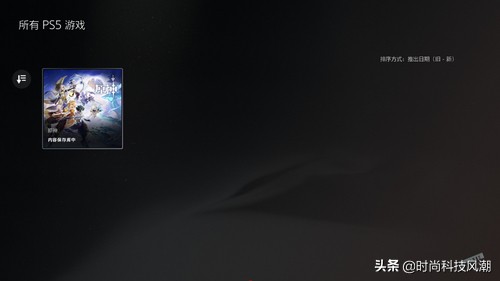 playstation5国行区别,playstation5国行与港版区别