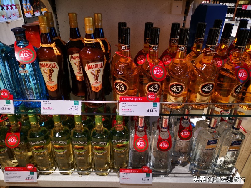 英国免税店茅台和国内有区别吗,英国机场免税店的茅台酒