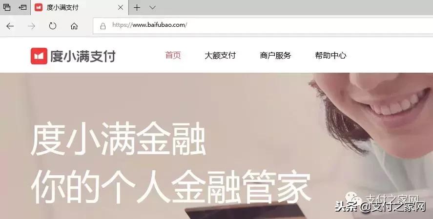 百度度小满钱包怎么解除绑定,百度里的度小满钱包怎么取消