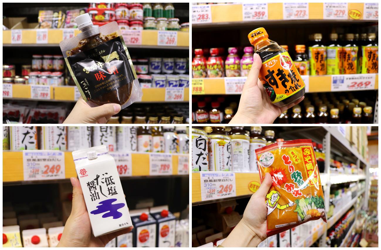 京都大阪潮店必买清单,京都必逛