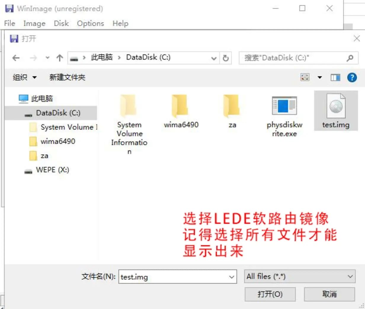 lede软路由安装教程,lede软路由可以做主路由吗