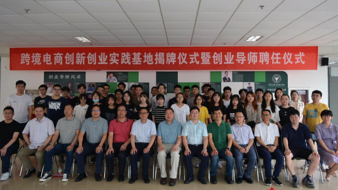 我们的2020向上生长的力量,我们的新起点创业