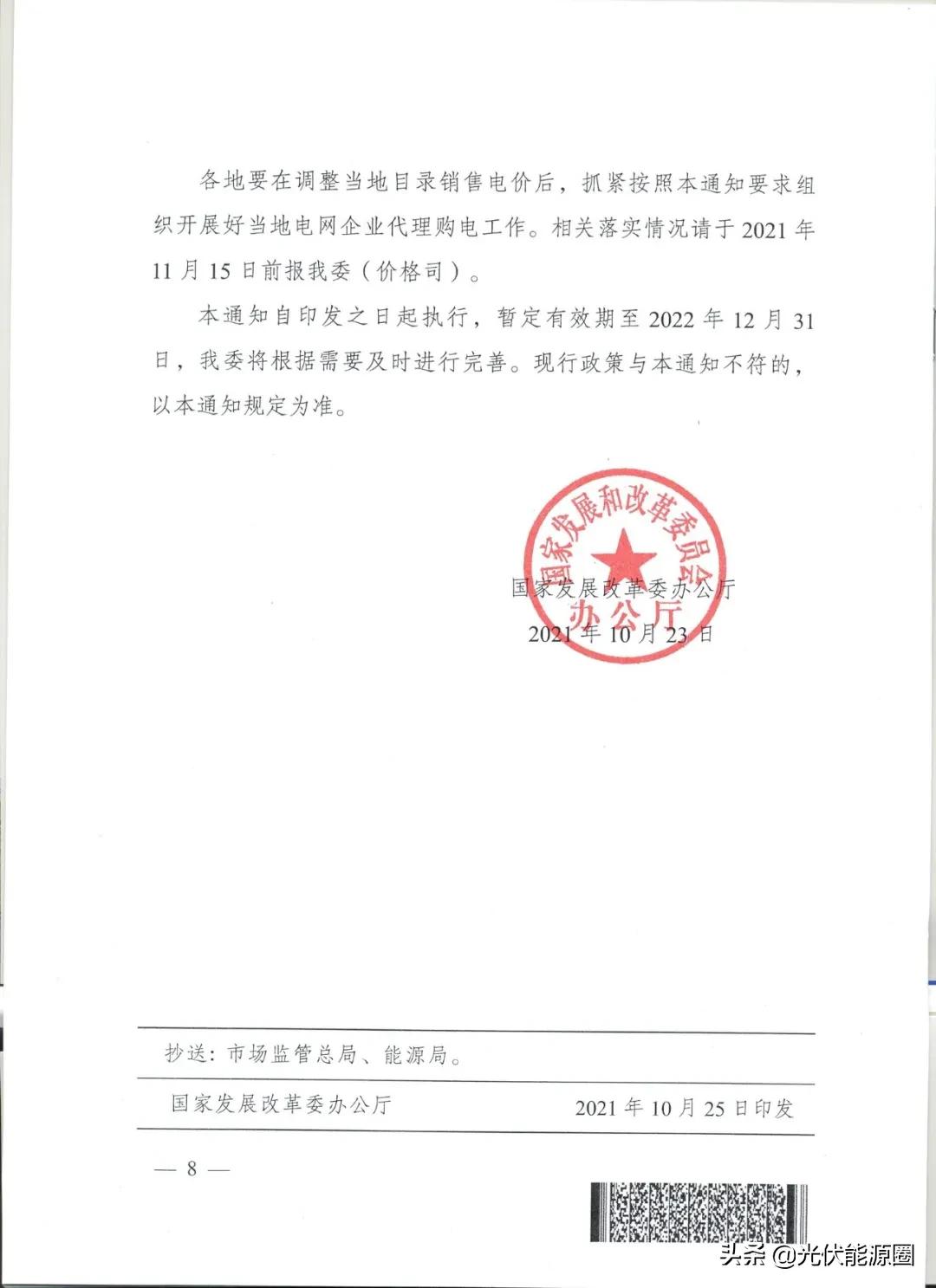 代购百万奢侈品,代购电子元器件多少钱