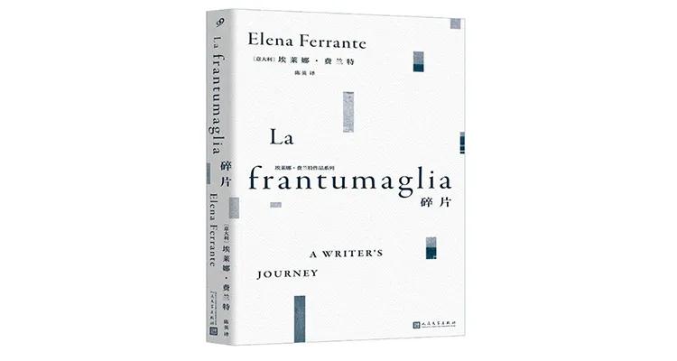 32本书推荐书单,近期值得入手的8本新书书单