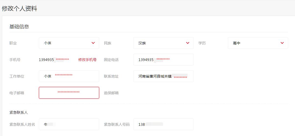 注册制创业板权限是什么,a股如何开通创业板权限