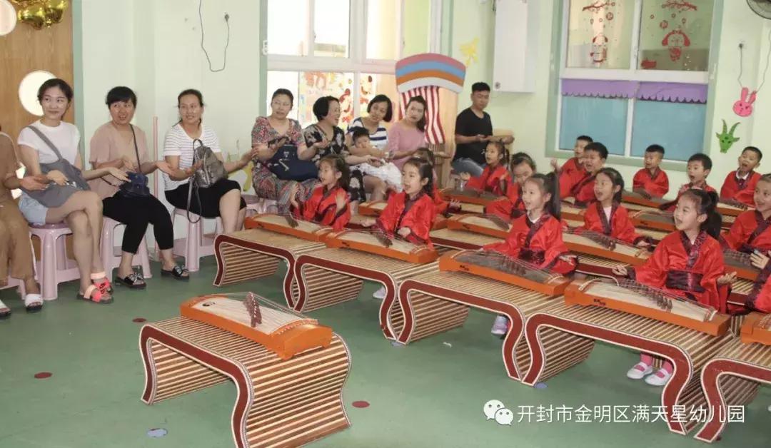 七彩童年梦，闪耀满天星：开封世幼·满天星幼儿园晚托特色汇报