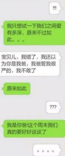 30张搞笑图片gif,笑晕过去搞笑图片