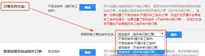 天猫如何批量上传淘宝店铺,淘宝店铺进驻天猫怎么操作