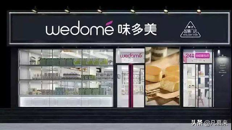 中国饼屋十大排名,全国十大饼屋排名