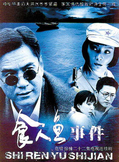 2010年到现在最好看的国产谍战剧,国内公认十部最好的谍战剧