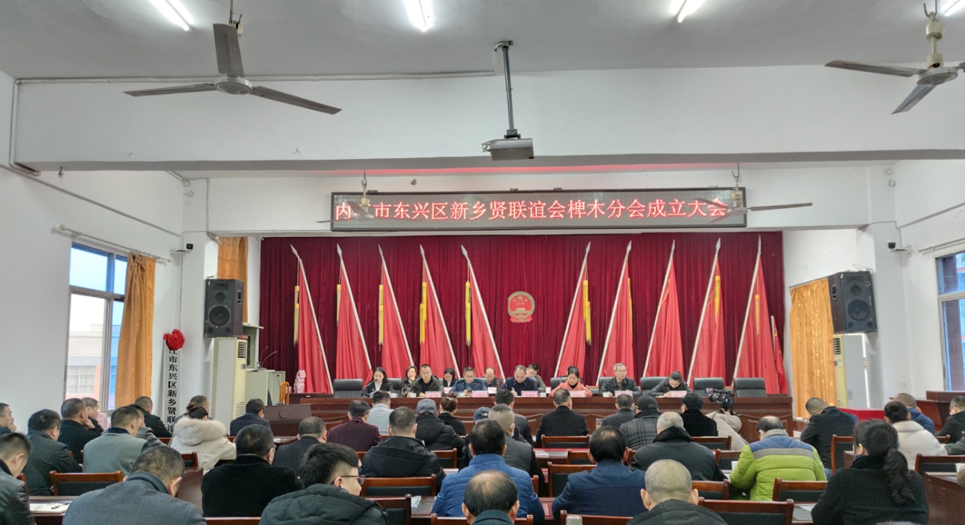 内江乡村振兴,内江东兴区乡村振兴战略