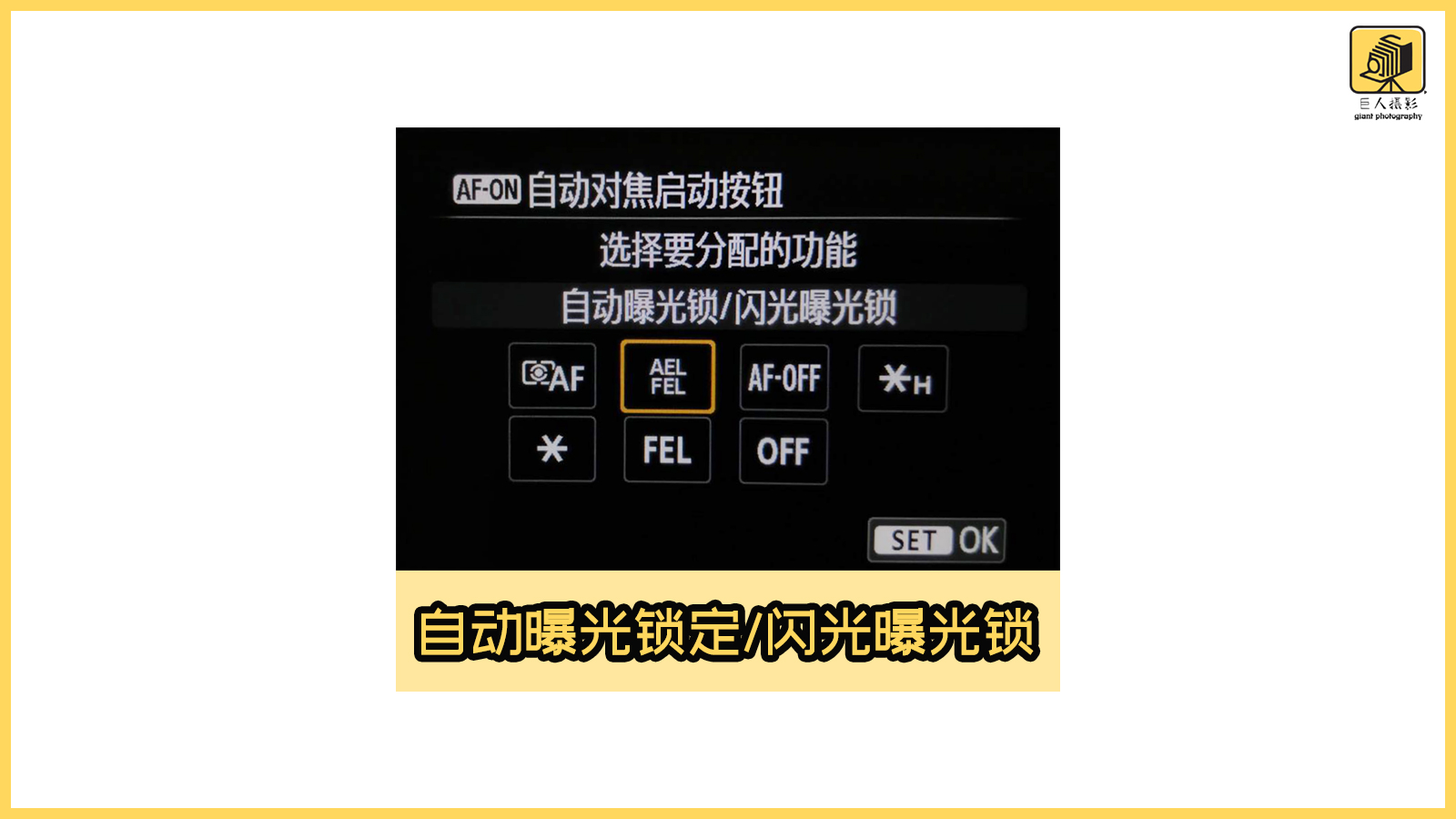 超实用闪光摄影技巧教程,学会闪光灯让你的摄影生涯更完美