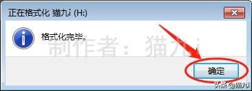 用pe安装深度系统,sd卡安装pe系统