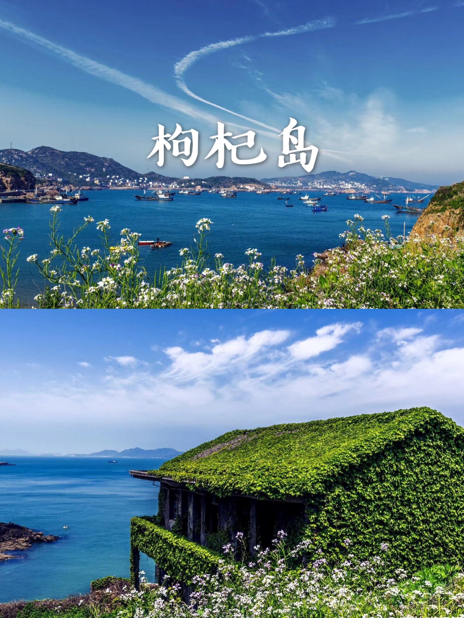 人少景美的海岛推荐,国内小众4个海岛人少景美还便宜