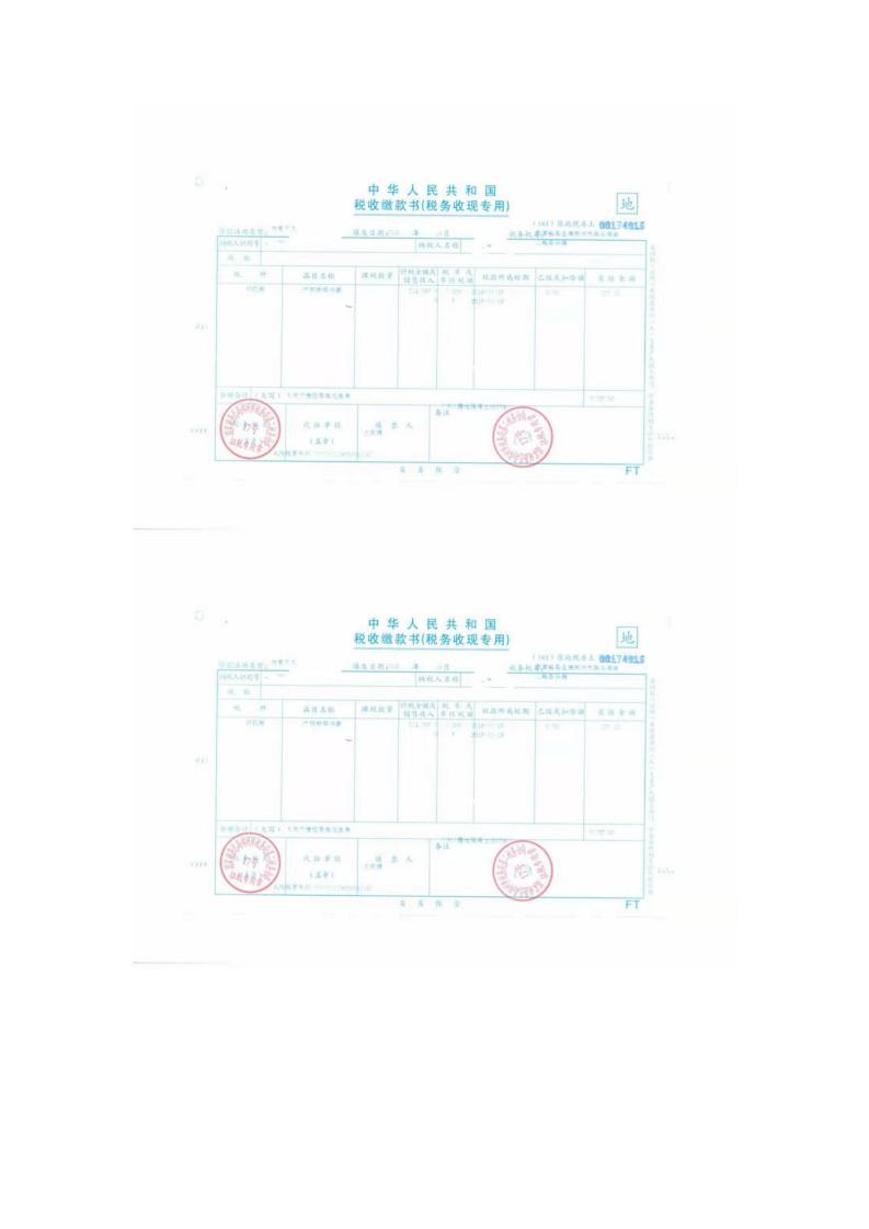 不动产登记中心二手房买卖流程,郑州市二手房办理房产证地址