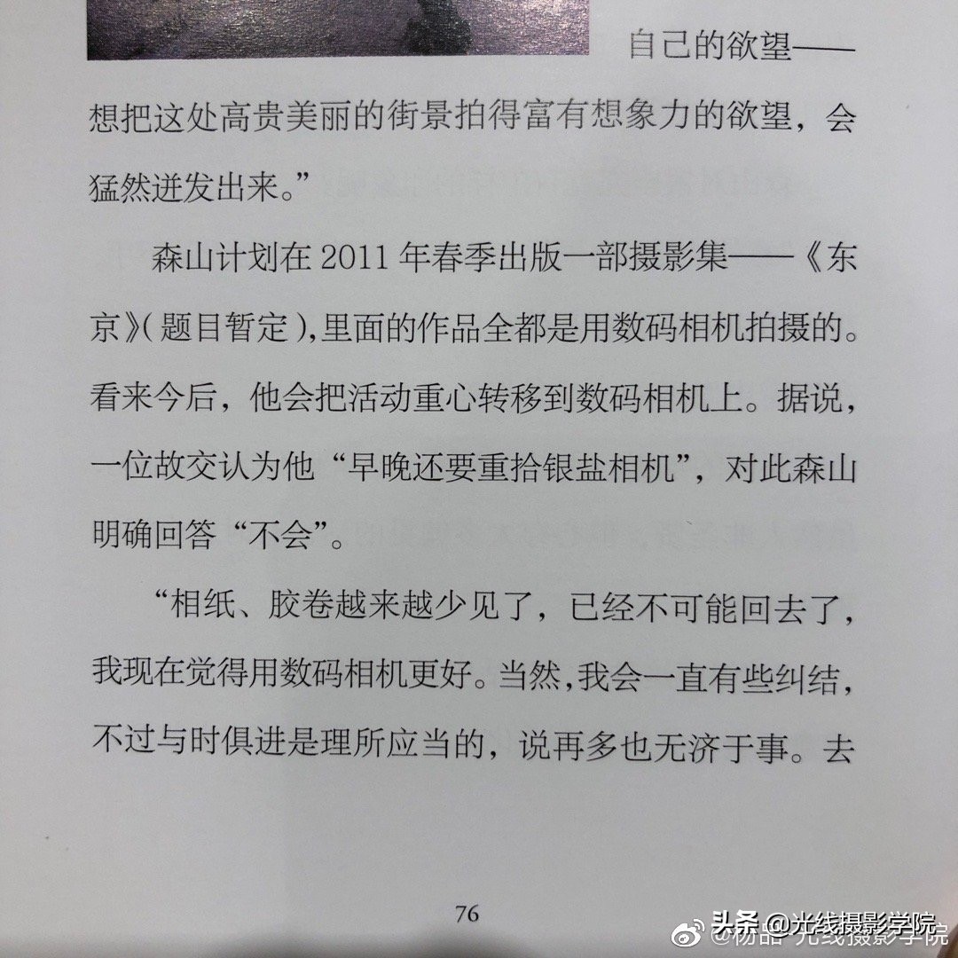 黑白胶片与彩色胶片哪个好看,黑白胶卷的拍摄方法