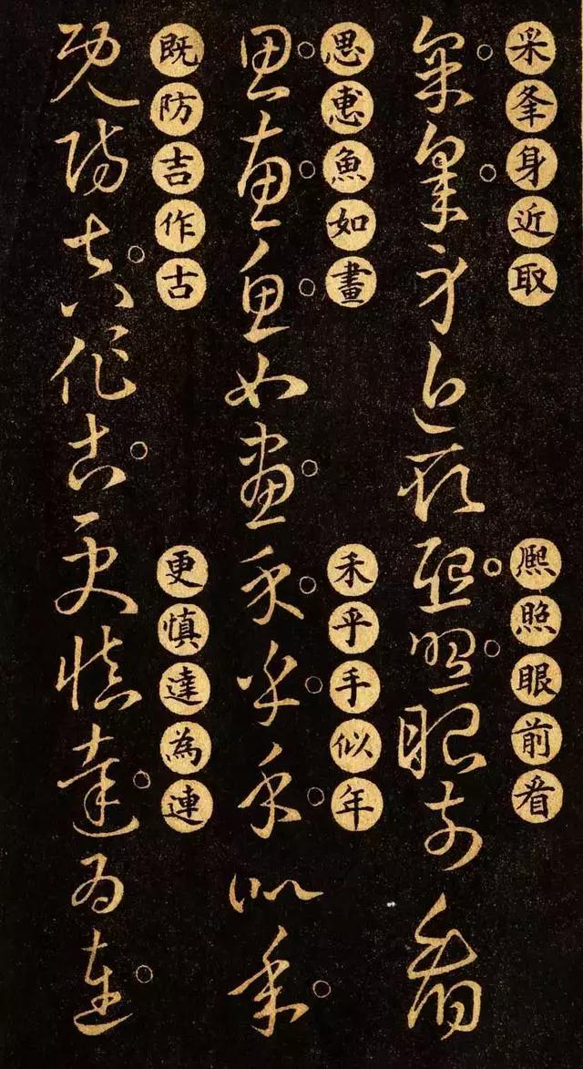 王羲之草诀百韵歌草书,王羲之草诀歌草书详解合集