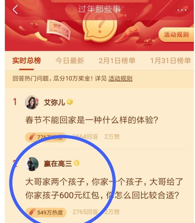 当老师好还是做自媒体好,老师做自媒体收入
