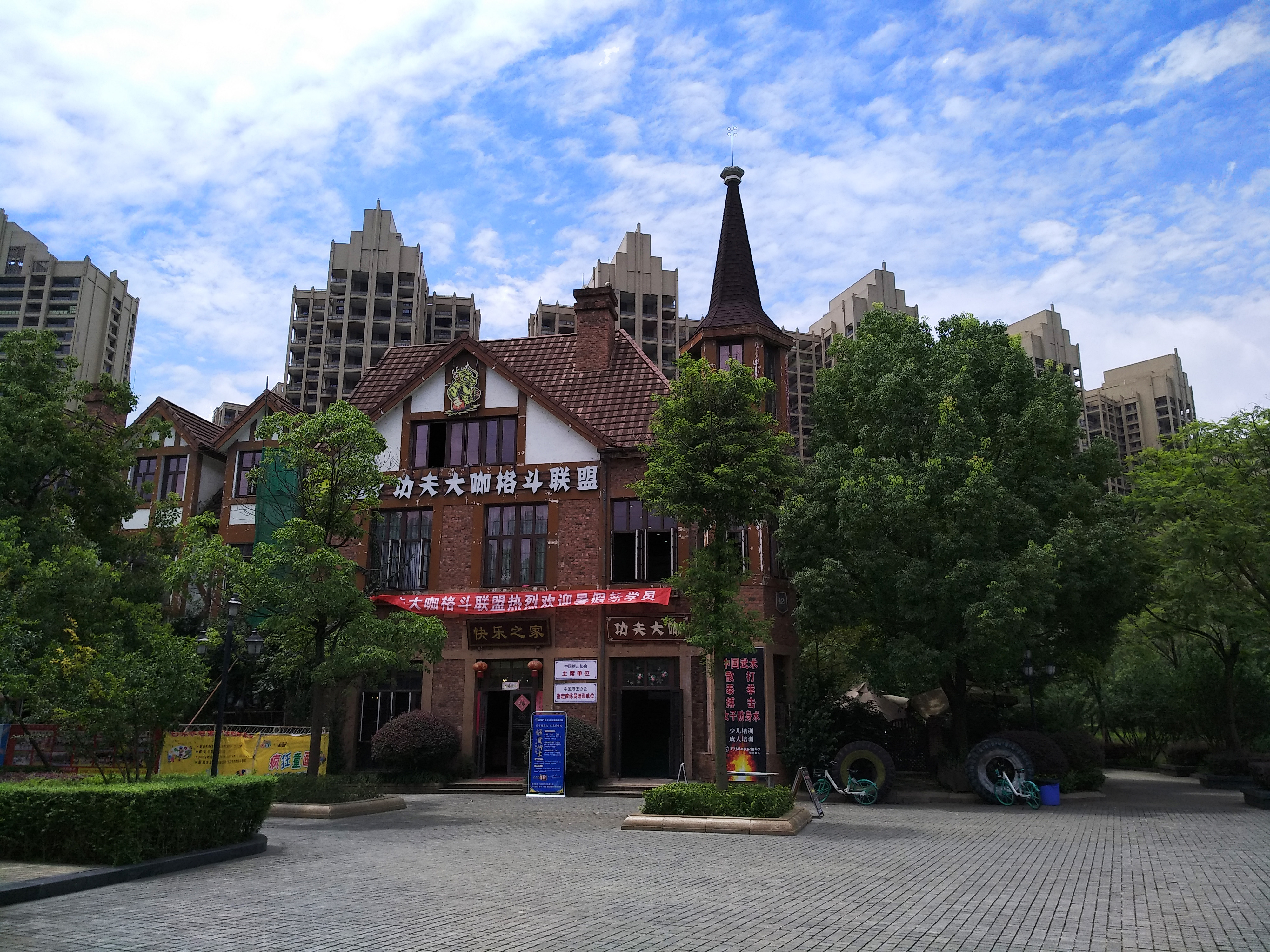 成都南湖公园钓鱼,成都南湖公园