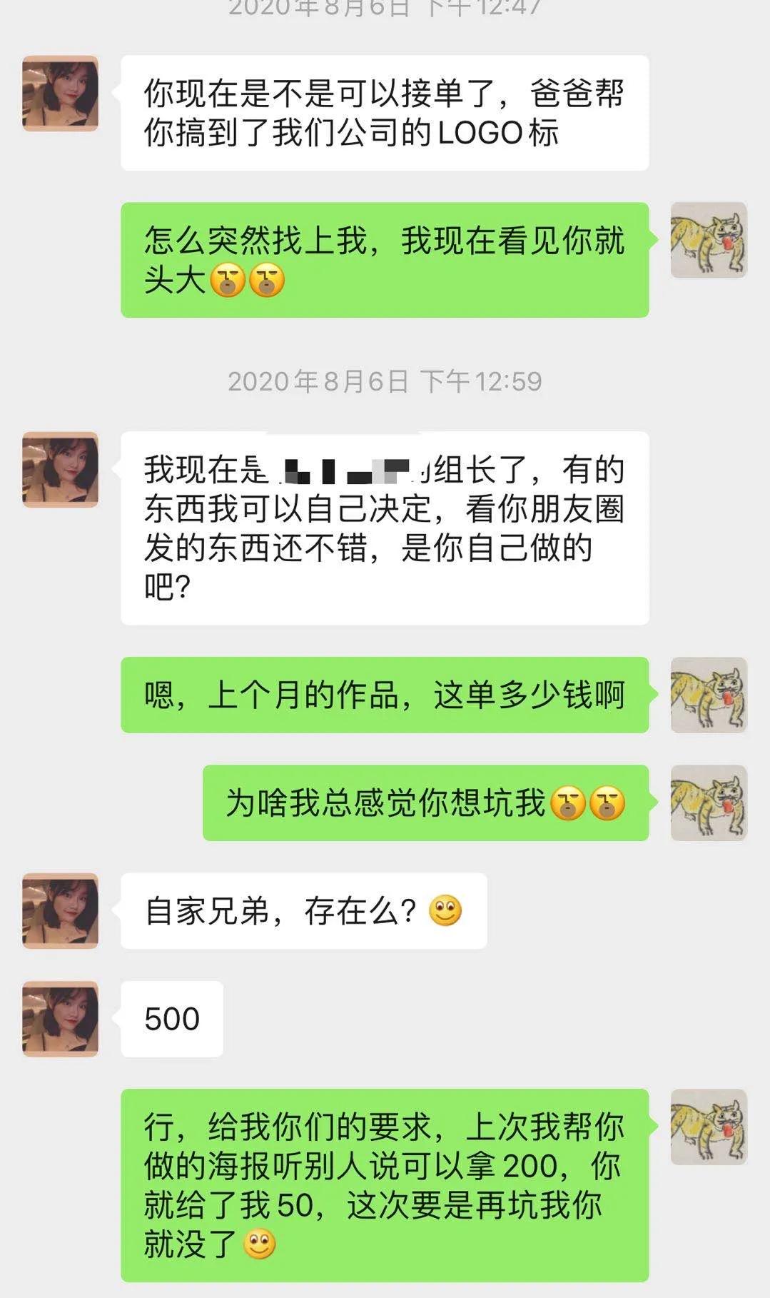 ui设计师在哪里接私单比较靠谱,设计师学到什么程度才可以接私单