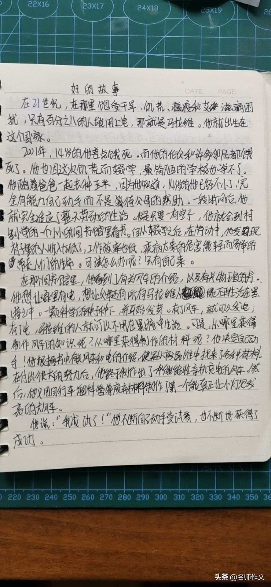 2020年江西英语中考作文题材讲解,2020年江西中考作文题目是什么