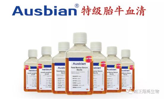 血清筛选,血清数据筛选