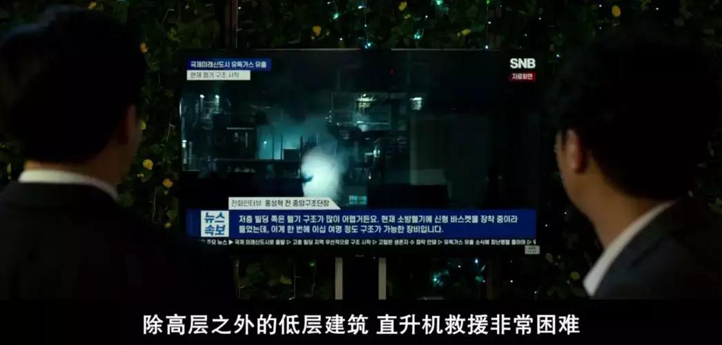 最新史诗级灾难片韩国,韩国10大灾难片丧尸片合集