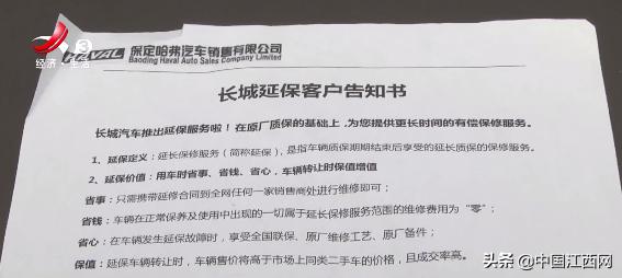 哈弗4s店保养不让看怎么回事,哈弗汽车在4s店保养