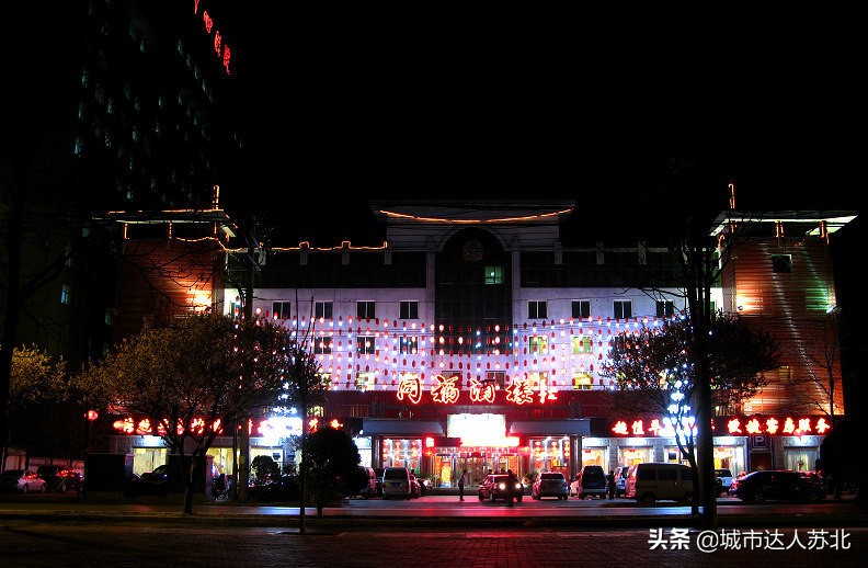 保定城市航拍,保定城市