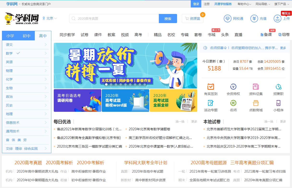 新手老师如何写教案做课件？老教师教你几招，工作上手快，还轻松