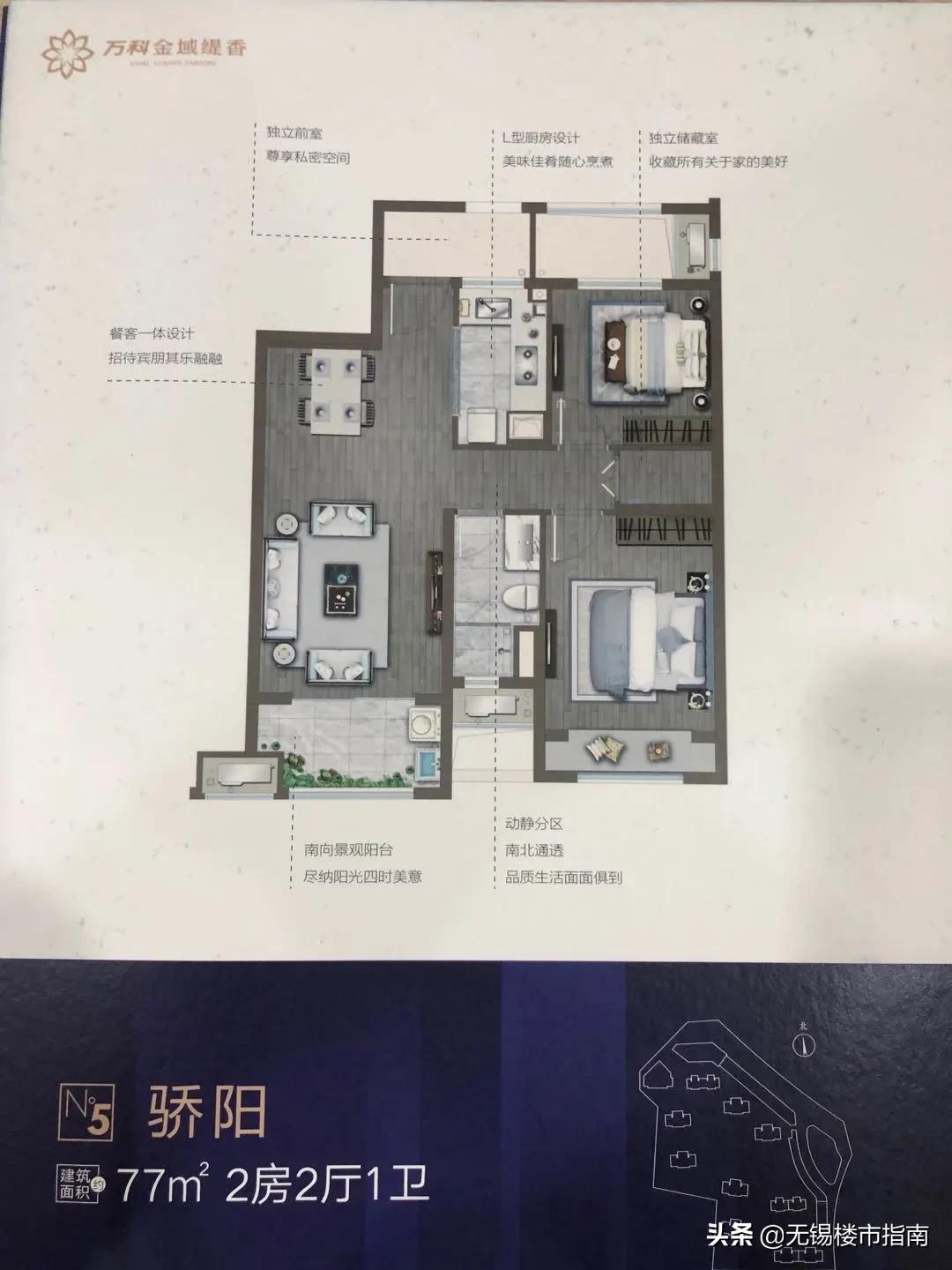 地铁三号线最新楼盘,3号线北延楼市情报