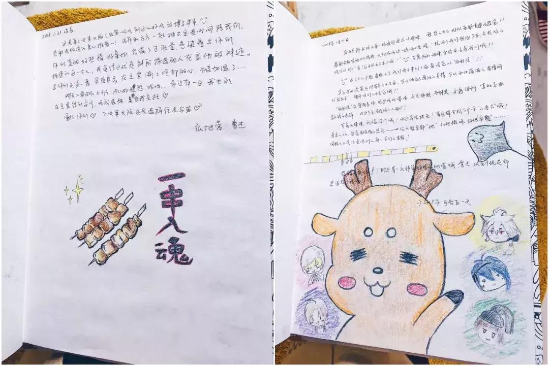 上海夫妻打工20年买了一套房子,80后小夫妻300万买下日本一栋楼