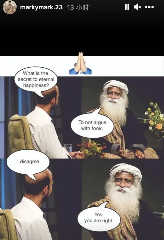 “为法制咖不惜撬了闺蜜墙脚”?是她真被下降头还是*脑洗**包来作妖