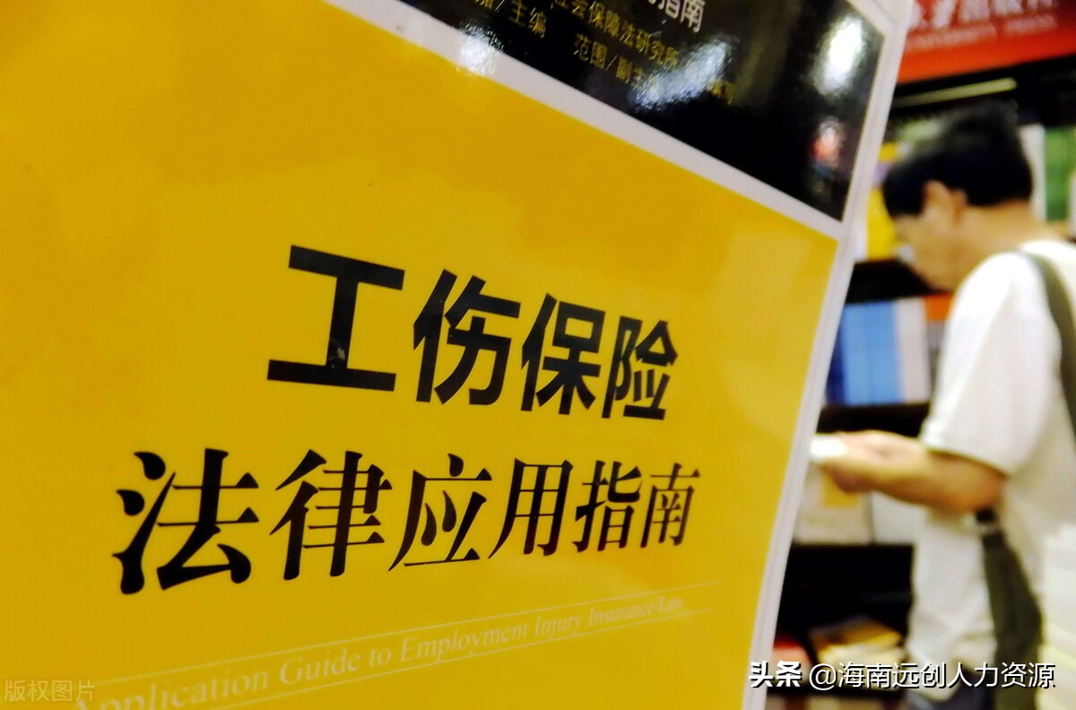 没有保险工伤谁给赔付,没有工伤保险出事谁报销