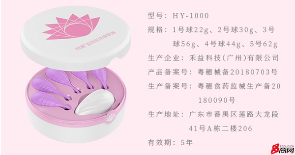 盆底障碍性疾病科普,女性盆底功能障碍性疾病纪录片