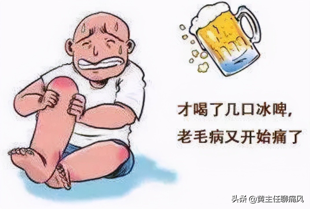 你一定不知道的痛风误区快来瞧瞧,必须了解的十大痛风常识