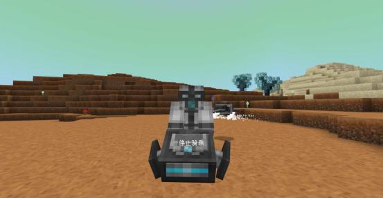 我的世界星际探险迫降现在怎么进,我的世界星际探险迫降通关方法