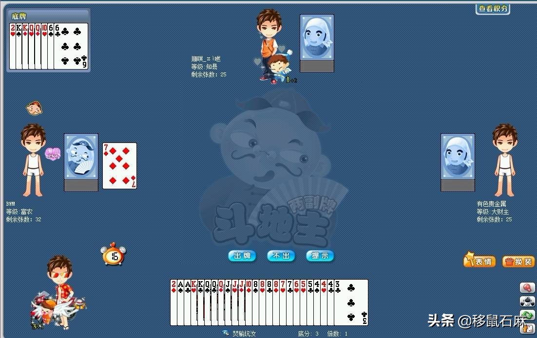四人斗地主两副牌经典,四人斗地主两副牌普通玩法