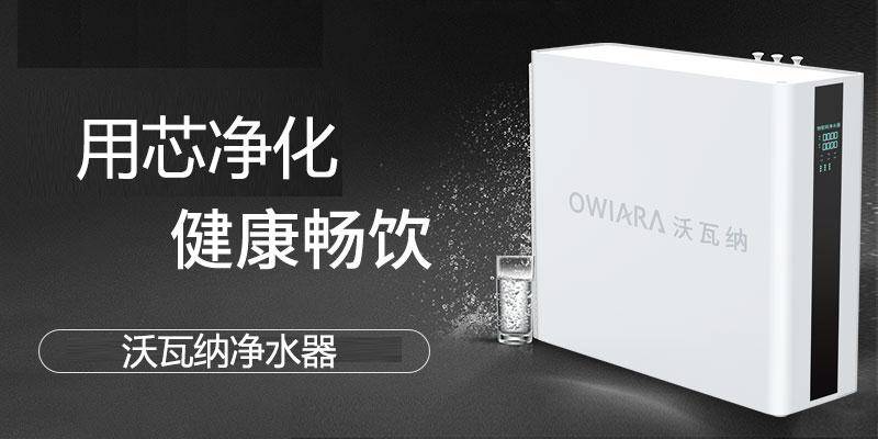 家用净水器如何选购才合适,家用净水器怎么选择好用又实惠