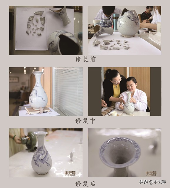 于爱平古陶瓷修复,于爱平陶瓷修复教程