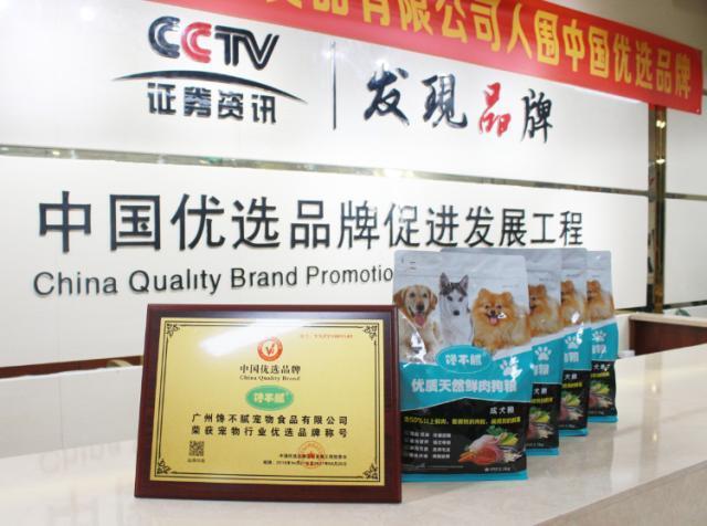 博美犬吃什么牌子狗粮好一点,博美犬吃什么狗粮最好