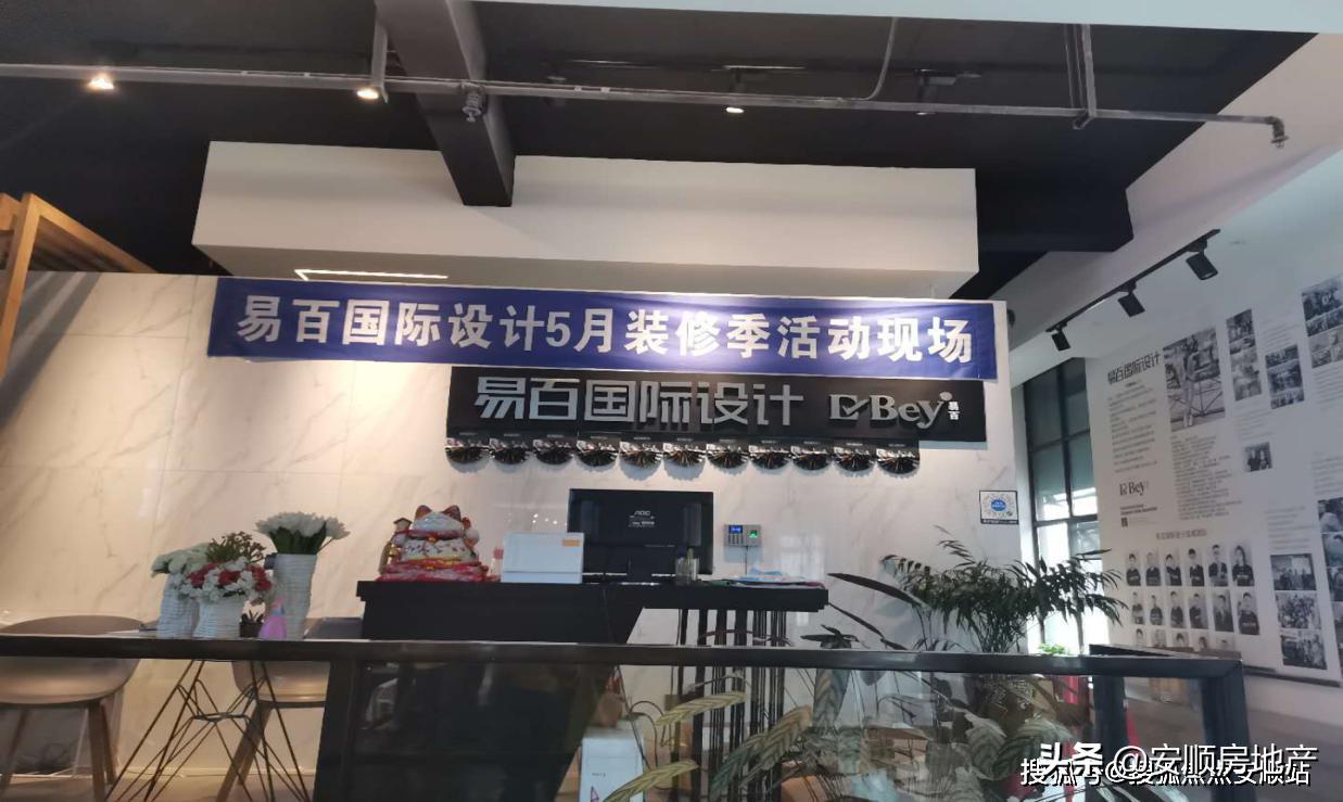 易百装饰作品,易百装饰直播