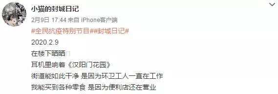 居家隔离房间的日子,居家隔离前的日子