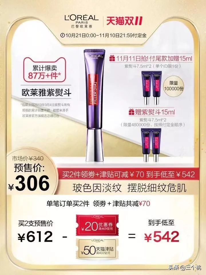 双十一购物必买清单自己买,双十一在哪个平台购物划算