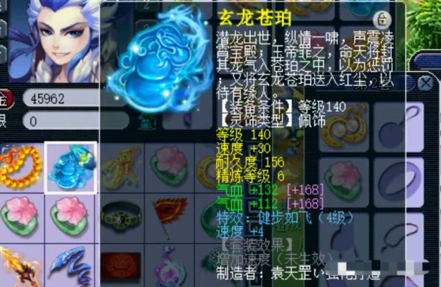 梦幻西游帮战五庄套装,梦幻西游175帮战法系低成本装备