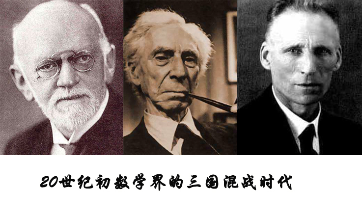 数学原理罗素与怀特海的分歧,罗素说数学是一门什么学科